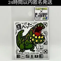 イビルジョー 腹へった モンハン ステッカー B-SIDE LABEL カプコン