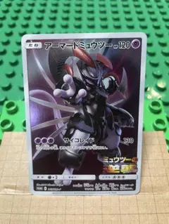 2026年最新】アーマードミュウツーカードの人気アイテム - メルカリ