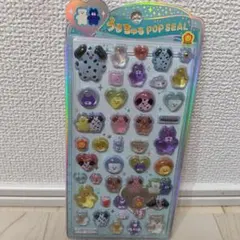 新品未開封　mojojojo モジョジョジョ　うるちゅるポップシール