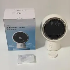 サーキュレーター　DC　リモコン　USB　バッテリー　5段調節　首振り　タイマー