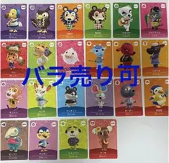 どうぶつの森　アミーボ　amiibo 第5弾　バラ売り可　新品　未使用