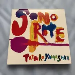 山下達郎 / SONORITE