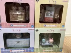 ちいかわ 一番くじ セットのサムネイル