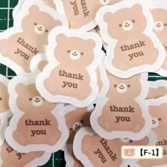 フレークシール　サンキューシール　ありがとうシール