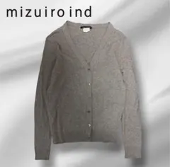 mizuiro ind コットン100% カーディガン グレーイギリス製のサムネイル