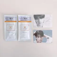 【新品未開封】Wonjungyo ×平野紫耀　シャントリ&メッセージカードセット