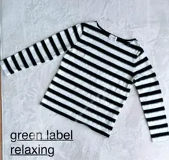 green label relaxing ストライプ Tシャツ