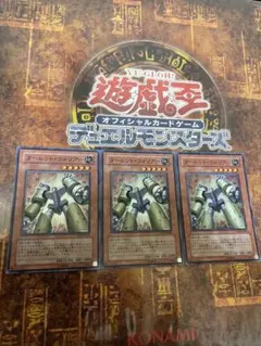 遊戯王 ターレット・ウォリアー スーパー3枚のサムネイル