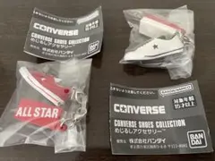 CONVERSE めじるしアクセサリー 2個セット