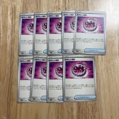ポケモンカード ポケカ あやしい時計 U ノーマル 9枚セット