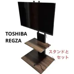 2026年最新】32V34 スタンドの人気アイテム - メルカリ