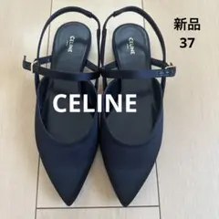2026年最新】#CelinebyHediSlimaneの人気アイテム - メルカリ