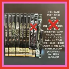 全巻初版】真じろう Fate Zero 1〜7巻セット 帯付き - メルカリ