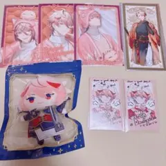 にじさんじ　セラフ　ヴォルタ　グッズセット　匿名配送