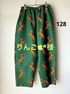 128☆ りんご*様リクエスト分☆ペグパンツ☆総丈99cm