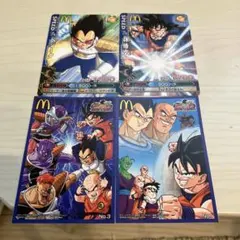 2026年最新】ドラゴンボール マクドナルドの人気アイテム - メルカリ
