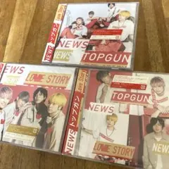 NEWS TOP GUN & LOVE STORY 3枚セット