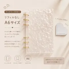 アクリルバインダー 単品 saving 貯金 A6 バインダー貯金 家計簿