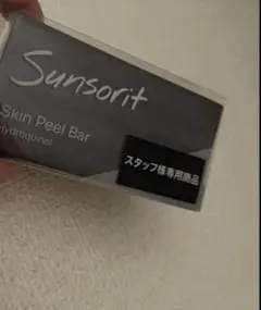【新品未使用】サンソリット スキンピールバー ハイドロキノールのサムネイル