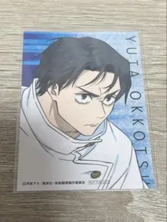 Item thumbnail for item 8a44c06a-9386-4eee-a48d-2af5966df0c6