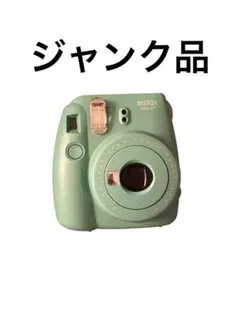 チェキ　instax mini 8 +ミントグリーン 本体