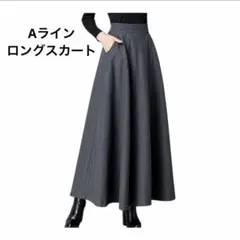 【新品】Aライン ロングスカート グレー M ハイウエスト 上品 フレアスカート