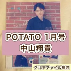 non様 リクエスト 2点 まとめ商品