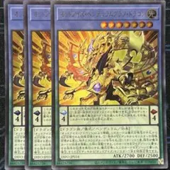 オッドアイズ・ペンデュラムグラフ・ドラゴン