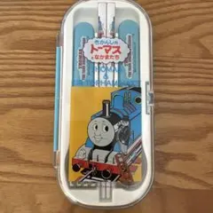 きかんしゃトーマス カトラリーセット スプーン フォーク 箸