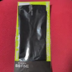 着る岩盤浴　BSファイン　レッグウォーマー　ブラックのサムネイル