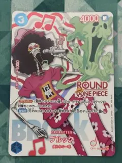 ブルック OP11-056 ROUND1 ラウンドワン限定プロモ