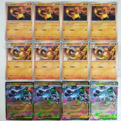 ヒトカゲ リザード メガリザードンXex 進化ライン 12枚 インフェルノX