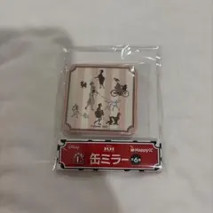 【Happyくじ】101匹わんちゃん I賞 缶ミラー