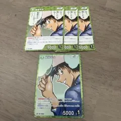 ほたる様 リクエスト 3点 まとめ商品
