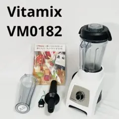 Vitamix s30バイタミックス 強力ミキサー - メルカリ