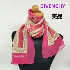 【081】美品★ GIVENCHY シルク ストール ショール 142×38㎝