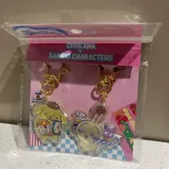 ちいかわ サンリオ ぷっくりったいキーホルダー うさぎ ポムポムプリン