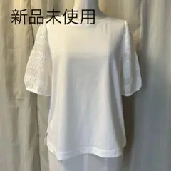 新品未使用　カットソー　オフホワイト