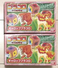 プラコロ おまけ付きサンダープラコロ - メルカリ