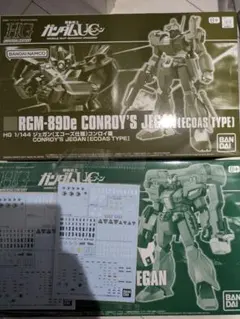 HG ガンプラ セット RGM-89D-ESC 他 - メルカリ