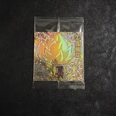 ドラゴンボールZ 孫悟空 スーパーサイヤ人 ウエハースシール