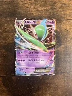 2026年最新】rr エルレイドexの人気アイテム - メルカリ