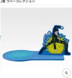 HUNTER×HUNTER レオリオ