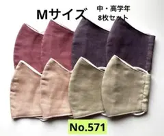 ももちゃん様 リクエスト 2点 まとめ商品