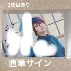 日向坂46 松田好花 直筆サイン入りチェキ ユニエア - メルカリ