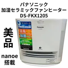 2025年最新】ds-FKX1205の人気アイテム - メルカリ