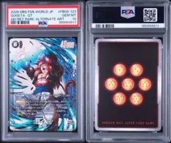 最安値】PSA10 ゴテンクス マンガブースター SB02-022 パラレル - メルカリ