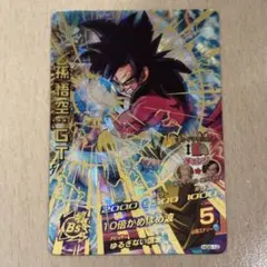 ドラゴンボールヒーローズ 孫悟空：GTのサムネイル