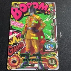 SDBH 1685番　ガンマ1号SH