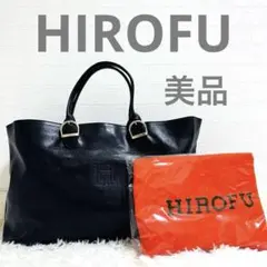 【美品】HIROFU ヒロフ レザー トートバッグ ブラック ゴールド 保存袋付